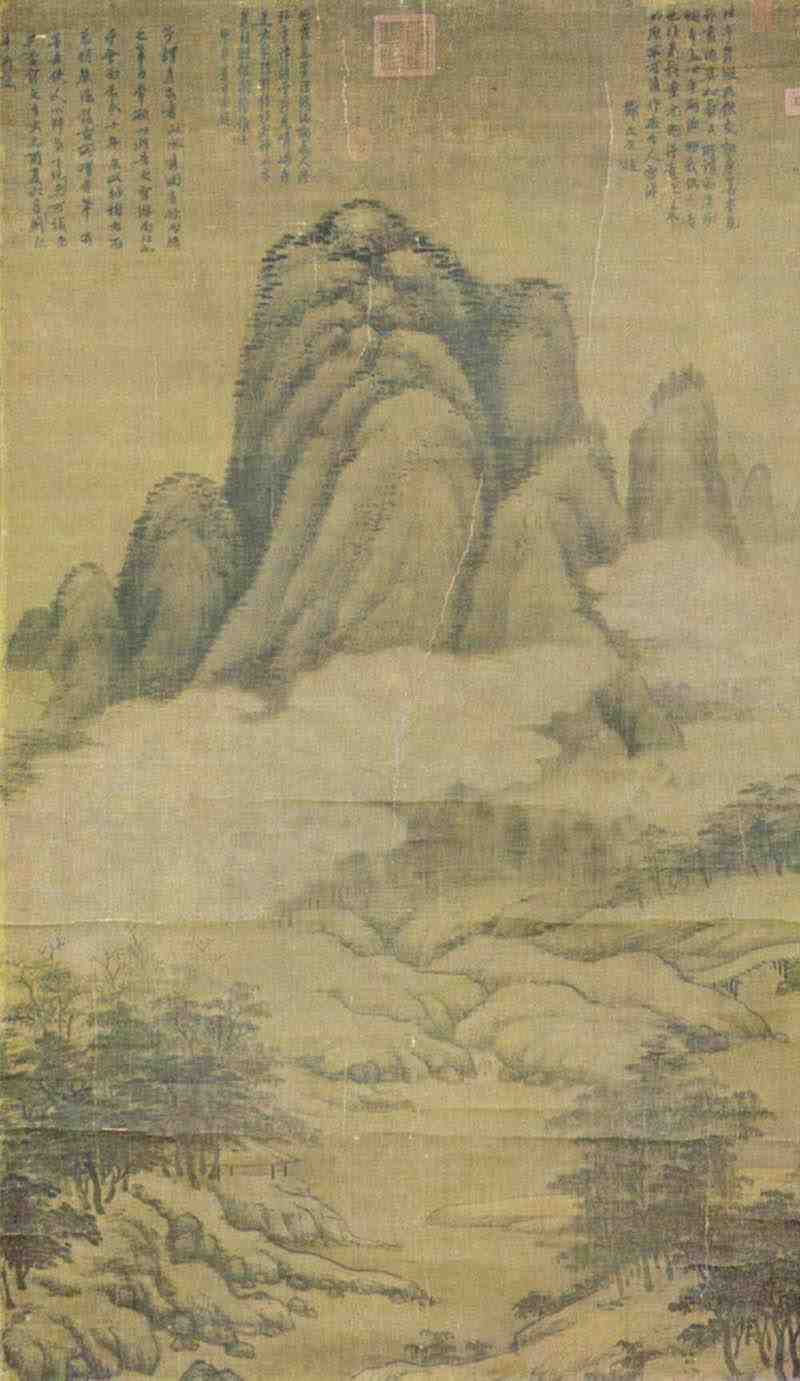 Mist in forested mountains, Kao K'o-kung