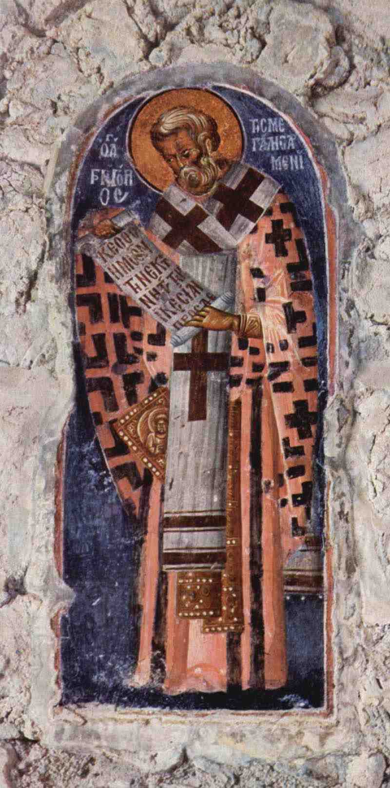 Saint Gregory the Great. Master of Aphentico church in Mistra