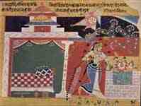 Chaurapañchâsikâ-Manuskript, Szene: Champavati neben einem Lotusteich