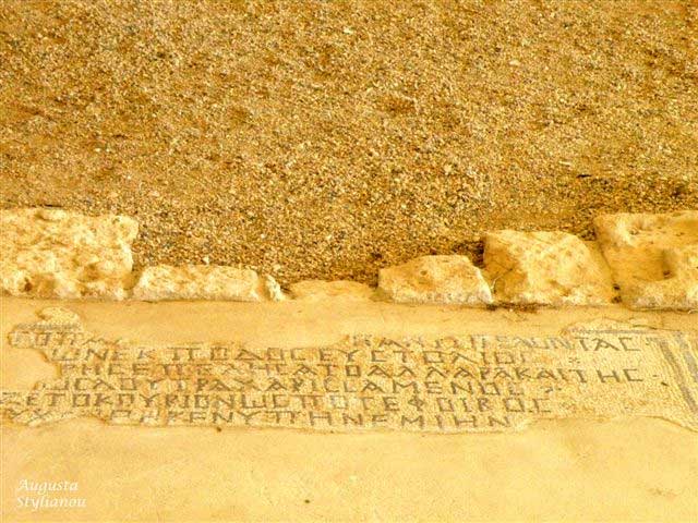 Kourion, Zypern