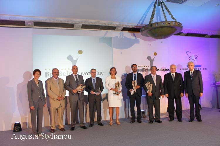 Κυπριακό Βραβείο Καινοτομίας 2011