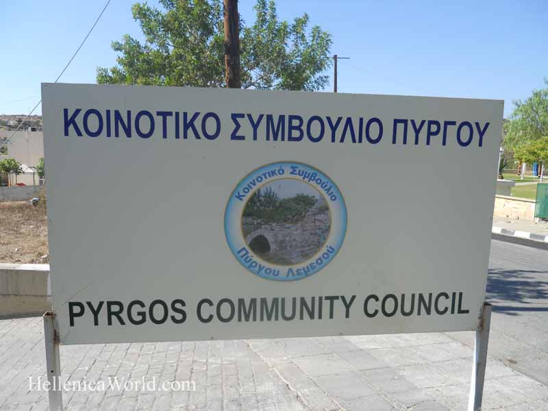 Pyrgos Lemesou, Cyprus