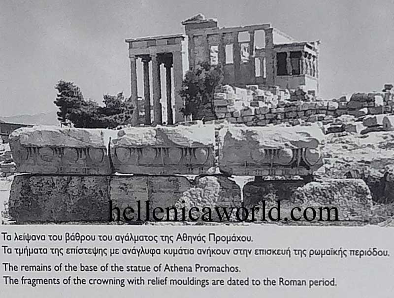 Athena Parthenos, base of the statue