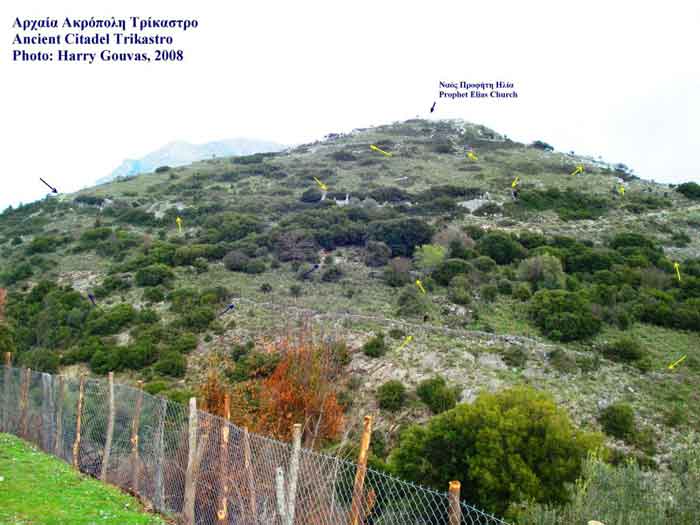 Trikastro Festung, Louros, Griechenland