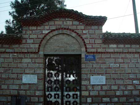 Kloster Vlatadon,