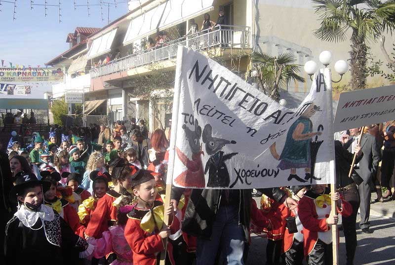 The carnival of Vrontou
