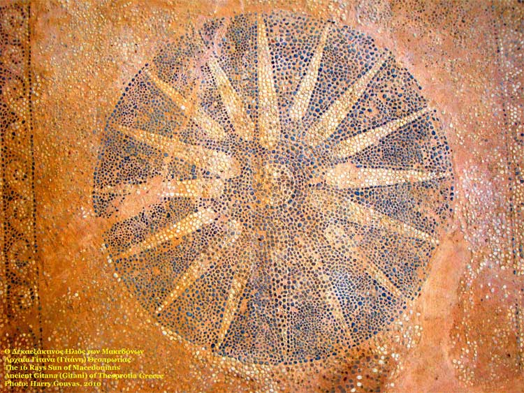16 Rays Macedonian Star , Ancient Gitanae, Thesprotia, Greece
