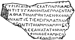 Grieksche opschriften op steen.
