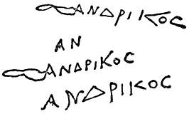 Handschrift van een Griekschen jongen. gevonden op de muren van een Grieksch huis.