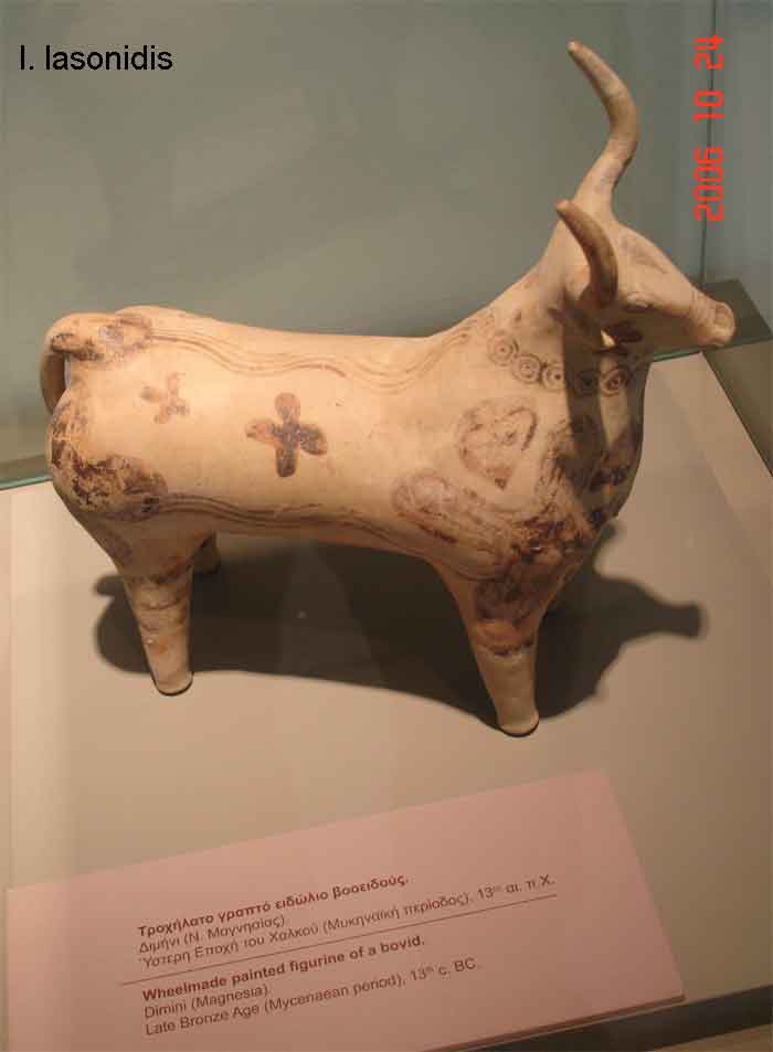 Stier , Dimini, Späte Bronzezeit (Mykenische Periode) 13 Jh v. Chr