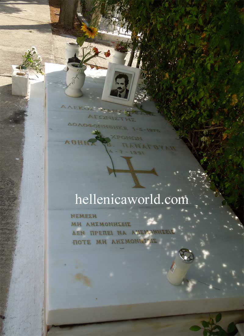 Alekos Panagoulis, Grave, First Cemetery of Athens