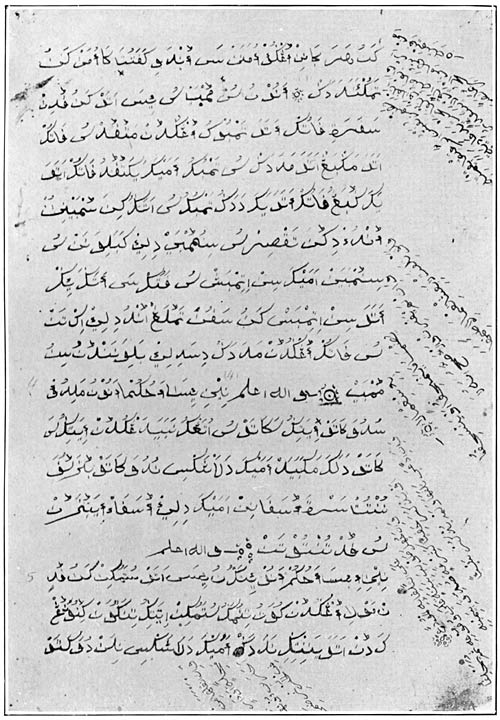Second page of an original manuscript copy of the Luwaran