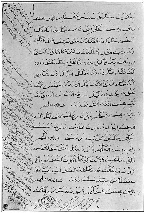 Third page of an original manuscript copy of the Luwaran