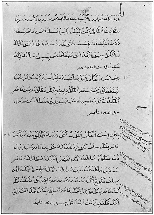 Fourth page of an original manuscript copy of the Luwaran