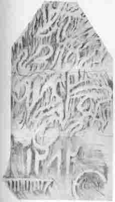 Transfer of Inscription dated 1282, found in the Tomb of Forty Saints, Zaidan.