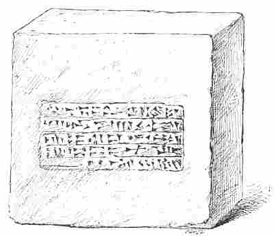 Fig. 32.—Babylonian brick; from the Louvre. 16 inches square on face, and 4 inches thick.