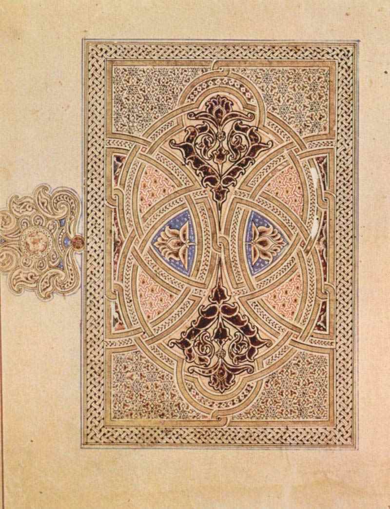 Koran, scene: ornament. al-Bawwab