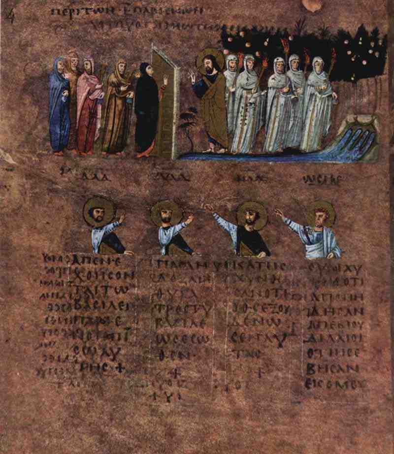 Codex Purpureus, Scene: The parable of the clever and the foolish virgins. Master of the Gospels of Rossano