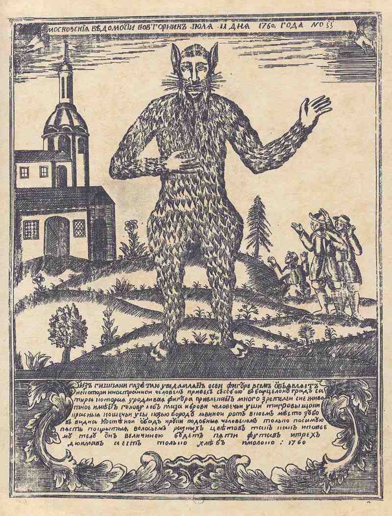 Monster, as it has emerged in 1760 in Spain. Russian copper engraver around 1760 (Version)