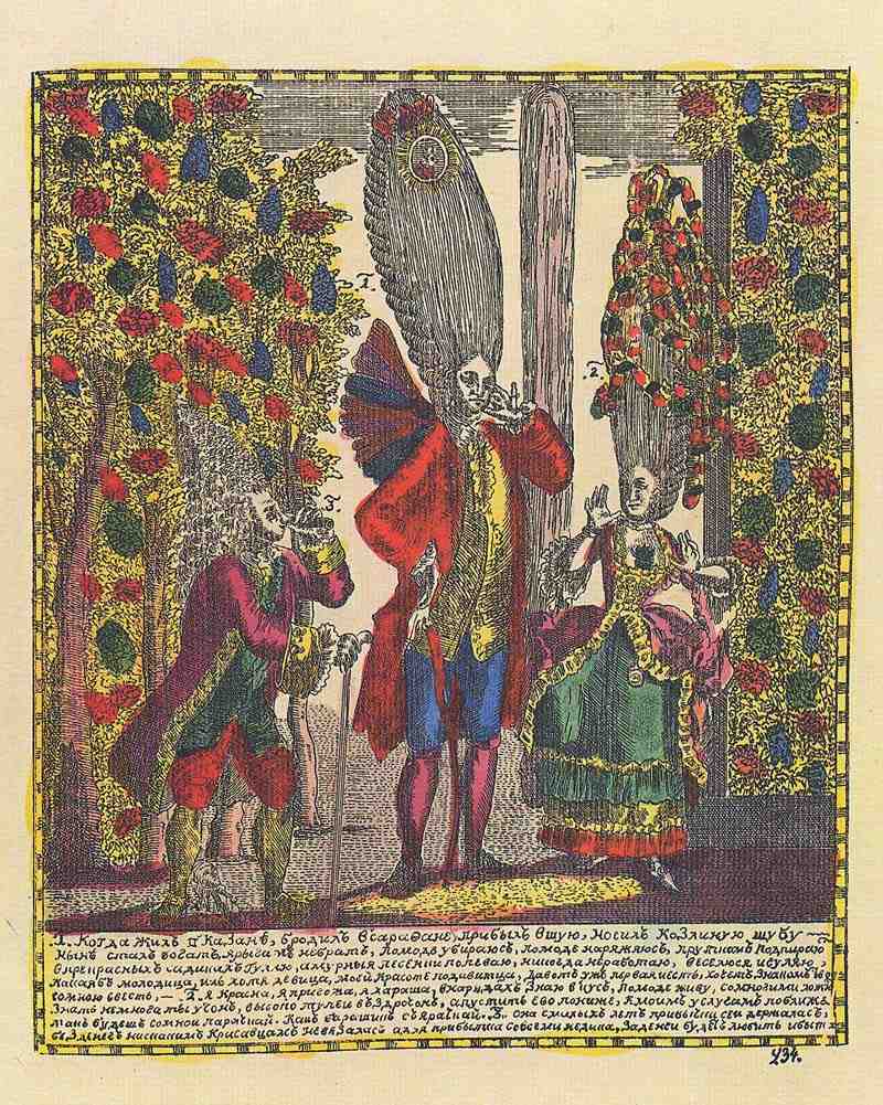 Ridicule leaf on the high wig. Russian engraver from the late 18th century (version)