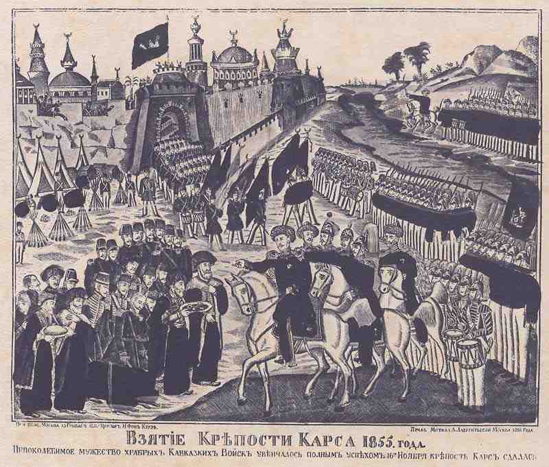 The capture of the fortress of Kars. Russian Lithograph 1855 (Version)