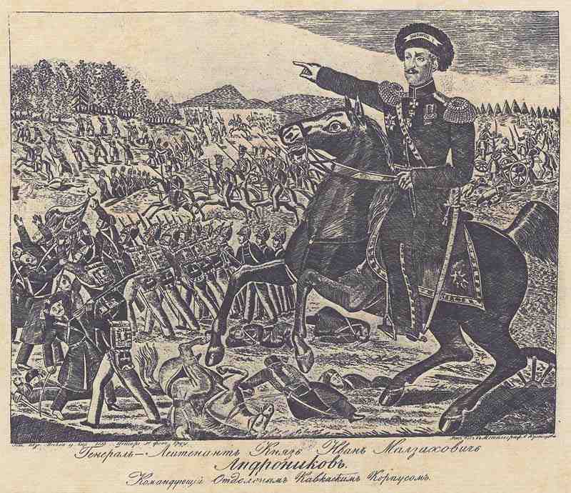 Lieutenant General Prince Ivan Malshachowitsch Andronikow. Russian Lithograph 1855 (Version)