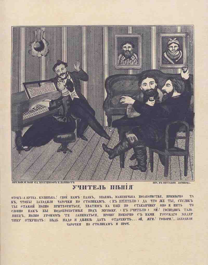 The Singing Lesson. Russian Lithograph 1858