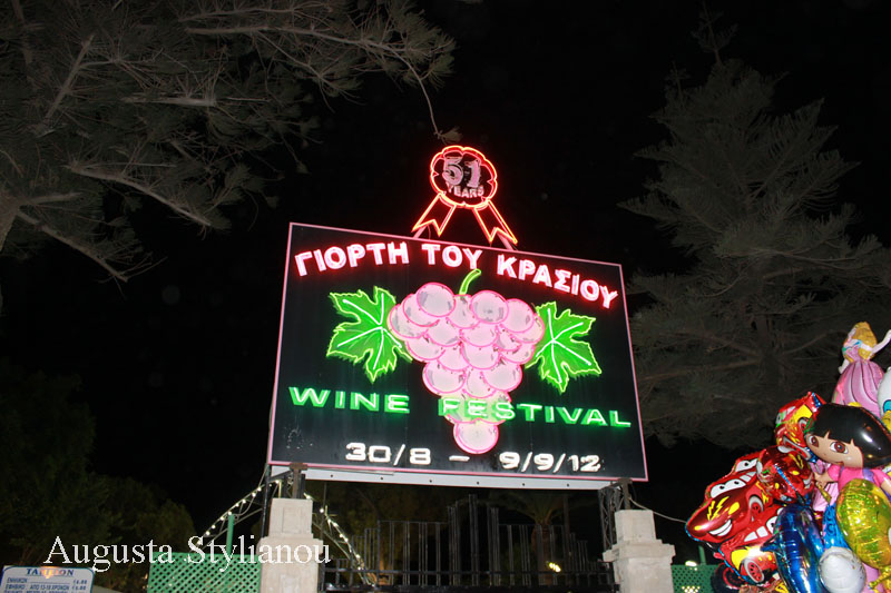 Wine Festival 2012, Limassol