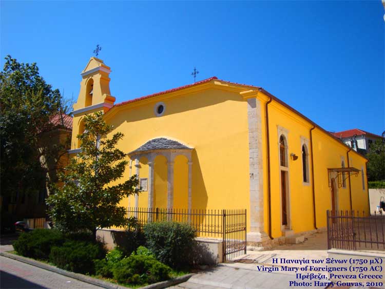 Preveza , Greece, Panagia ton Xenon Church