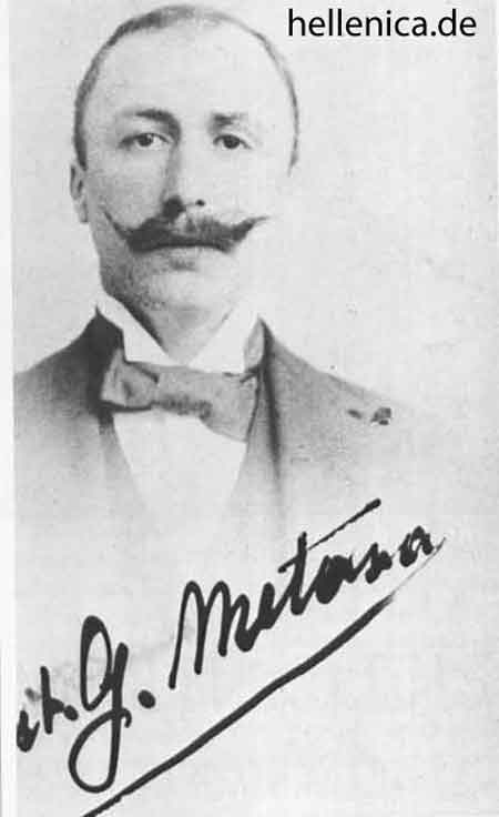 Anastasios G. Metaxas