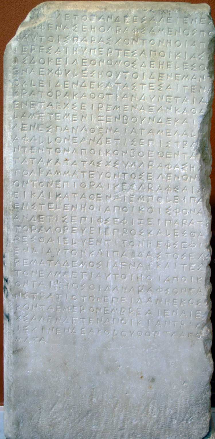 Decree on the founding of the colony of Brea in Thrace, Epigraphical Museum, Athens
