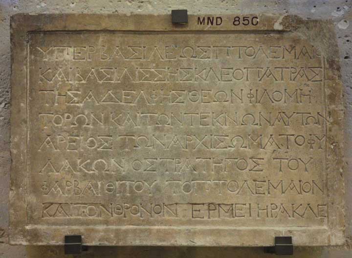 Widmung an Ptolemaios VI von Ägypten. Louvre Ma4977