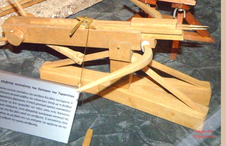 Oxybeles Catapult of Zopyrus from Tarentum