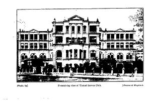 Present-day view of United Service Club. 