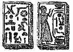 THE SEAL OF THE GRAND VIZIER OF RAMSES II