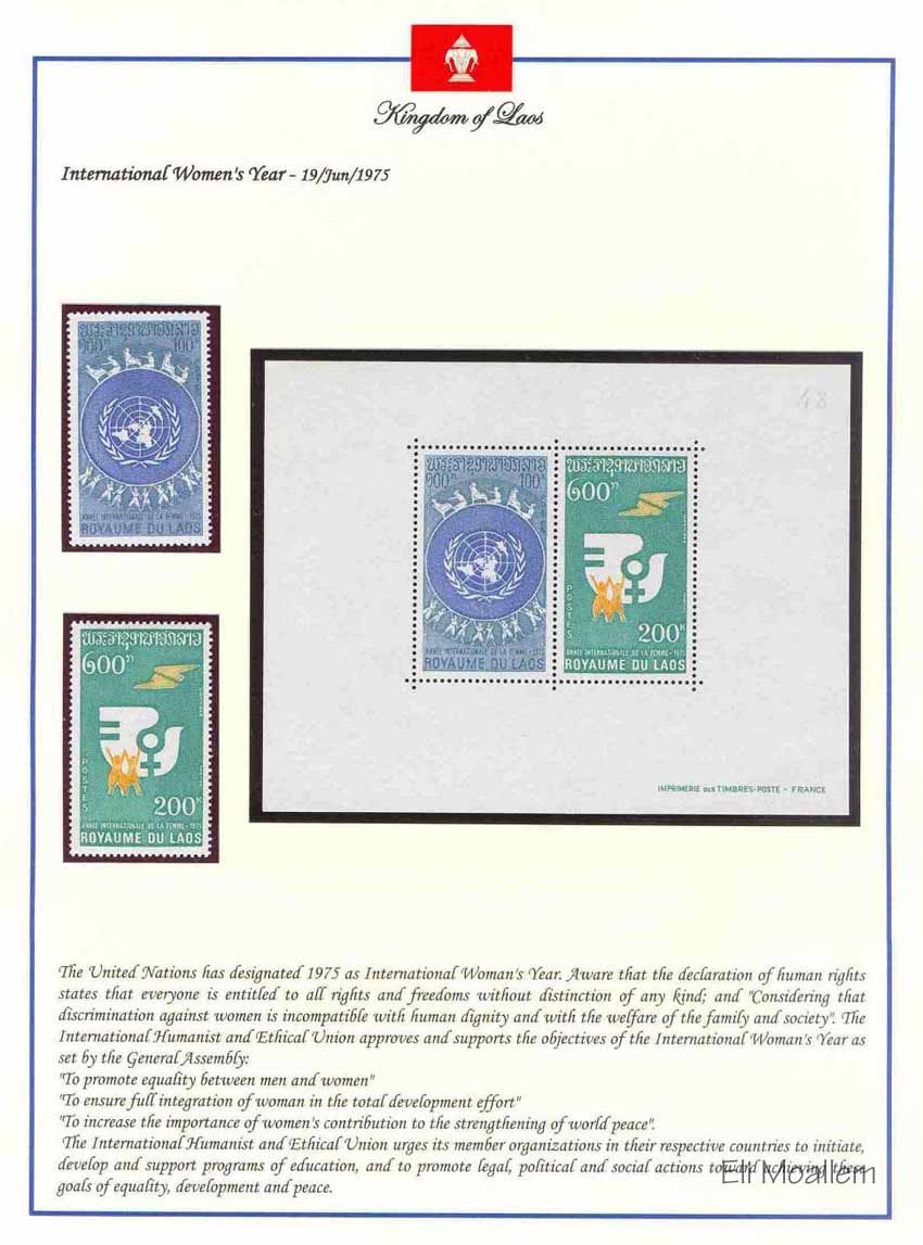 Laos Stamps