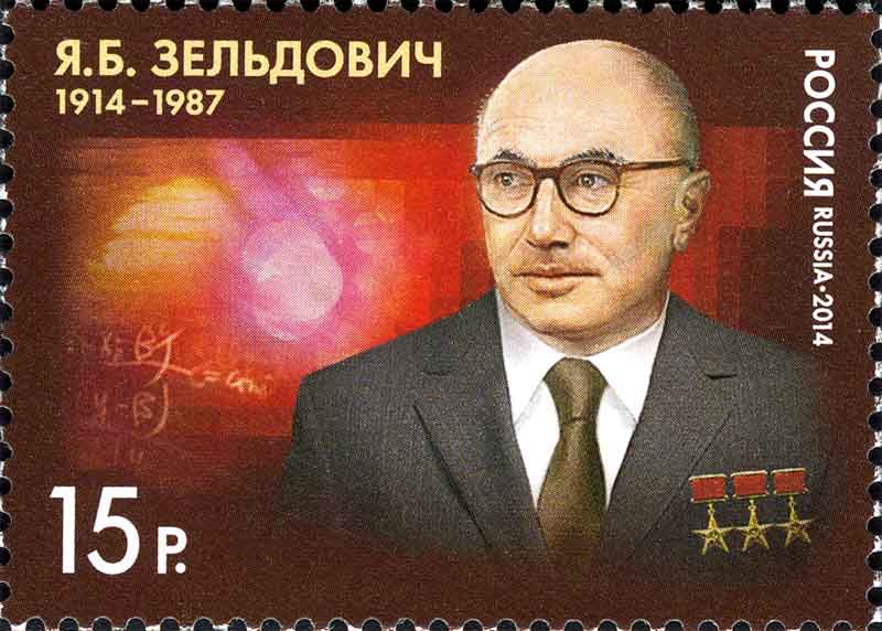 Yakov Zeldovich 