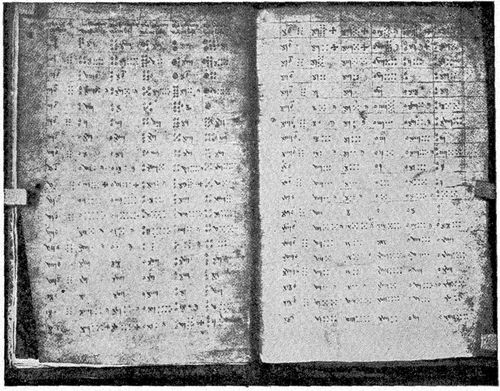 Table of Assize of Bread in Record Book of City of Hull.