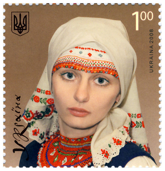 Ukrainian Stamps